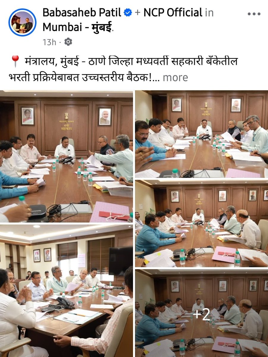 आदरणीय सहकार मंत्री <a href="/babasahebpati1/">Babasaheb Patil</a> साहेब नागपूर जिल्हा मध्थवर्ती बँकेत अनुकंपा लाभार्थ्यांना नोकरी बाबत शासन मंजुरी देऊन नोकरीत समाविष्ट करण्यात यावे, लाभार्थी कितीतरी वर्षापासून बँकेत हेलपाटे मारत आहेत. त्यांना न्याय केव्हा साहेब....
<a href="/Dev_Fadnavis/">Devendra Fadnavis</a> <a href="/shindespeaks/">Shashikant J Shinde</a> <a href="/cbawankule/">Chandrashekhar Bawankule</a>