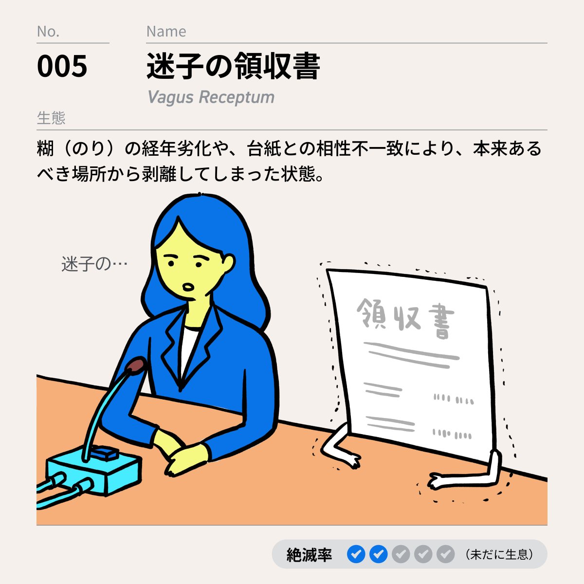 テックタッチ株式会社 tweet media