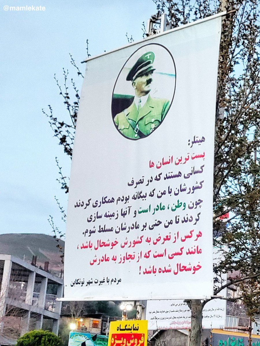 Raph Israël tweet media