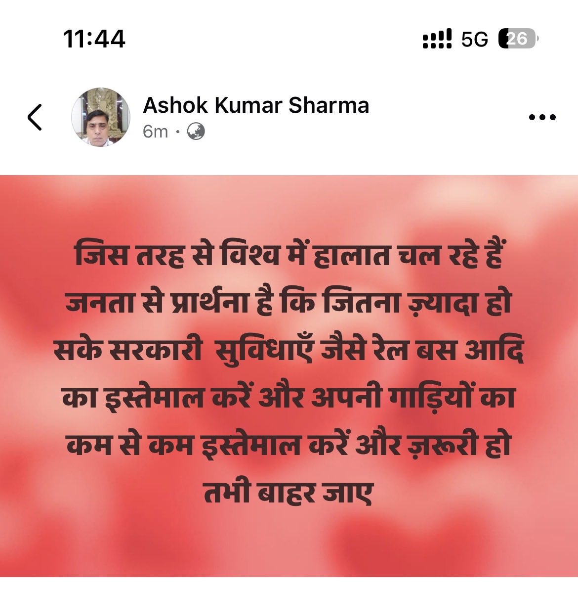 a k sharma tweet media