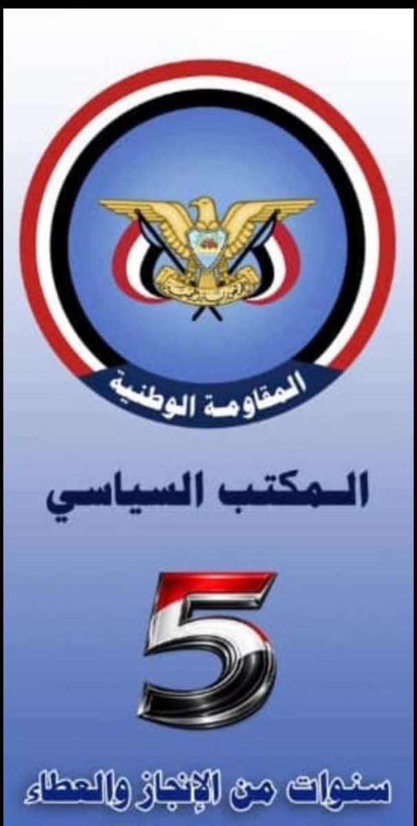 حسين السكاب tweet media