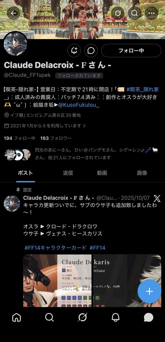 とうふ tweet media