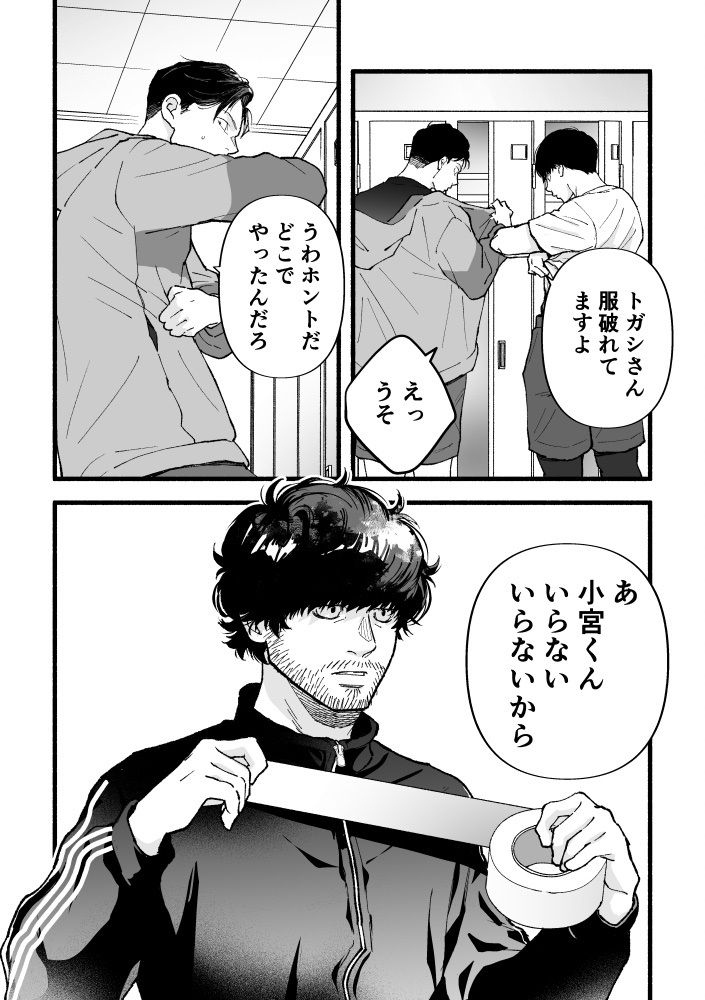 伸藤快 ʕ•̫͡•ʕ•̫͡•ʔ•̫͡•ʔ サトー過激団 tweet media