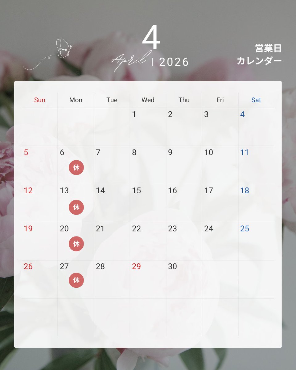 RTops0411's tweet photo. 4月の定休日です🌸
ご予約ご来店お待ちしております🌷

#富山県 
#富山市 
#富山 
#toyama 
#富山市西町 https://t.co/TGA38LlToU