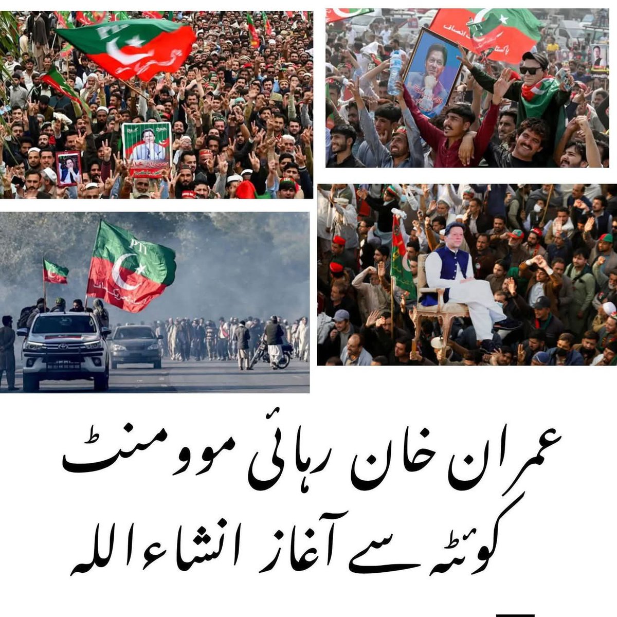 WISALᴾᵃᵏᴾᵒʷᵉʳ tweet media