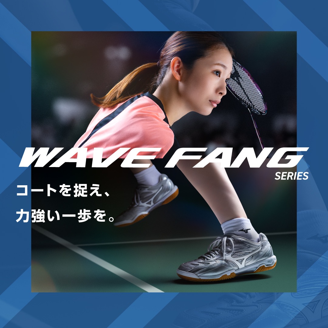 ミズノバドミントン tweet media