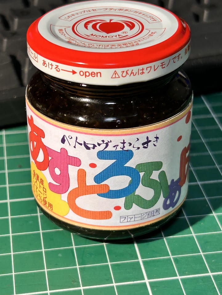 いとーT[最近はペーパークラフト作家] tweet media