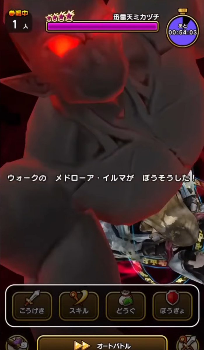 みんドラ🧭ドラクエウォーク攻略 tweet media