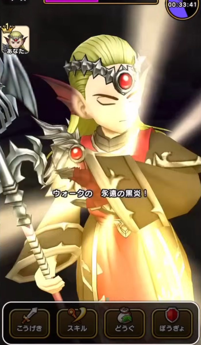 みんドラ🧭ドラクエウォーク攻略 tweet media