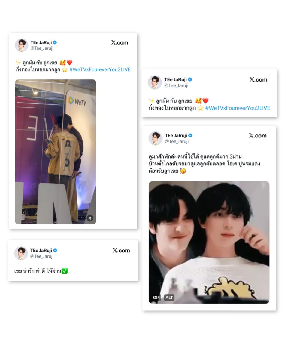 Yriety Official tweet media