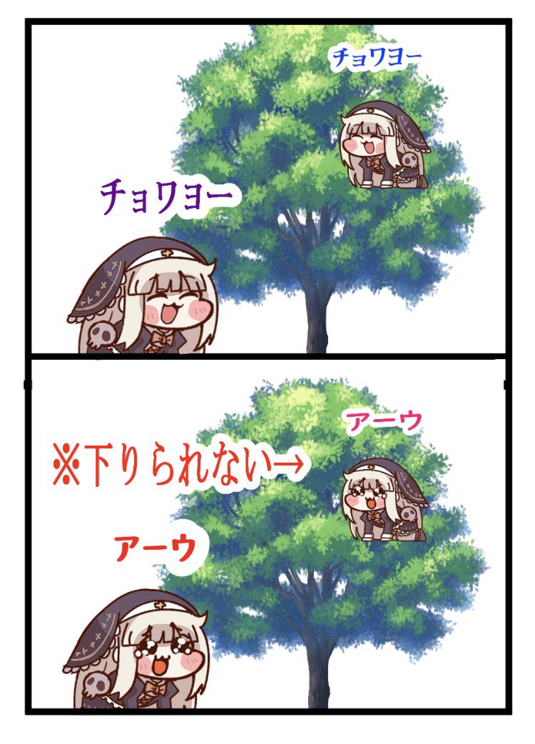 ヒヤマタカユキ（漫画家） tweet media
