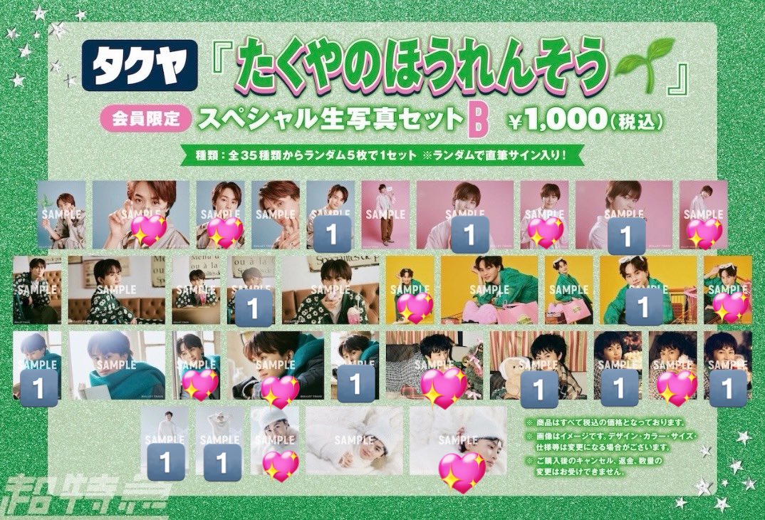 ℳ❤︎...ᙏ̤̫ tweet media