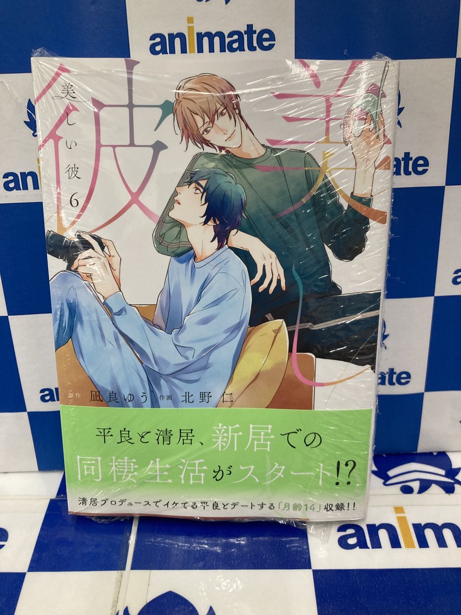 アニメイト布施 tweet media