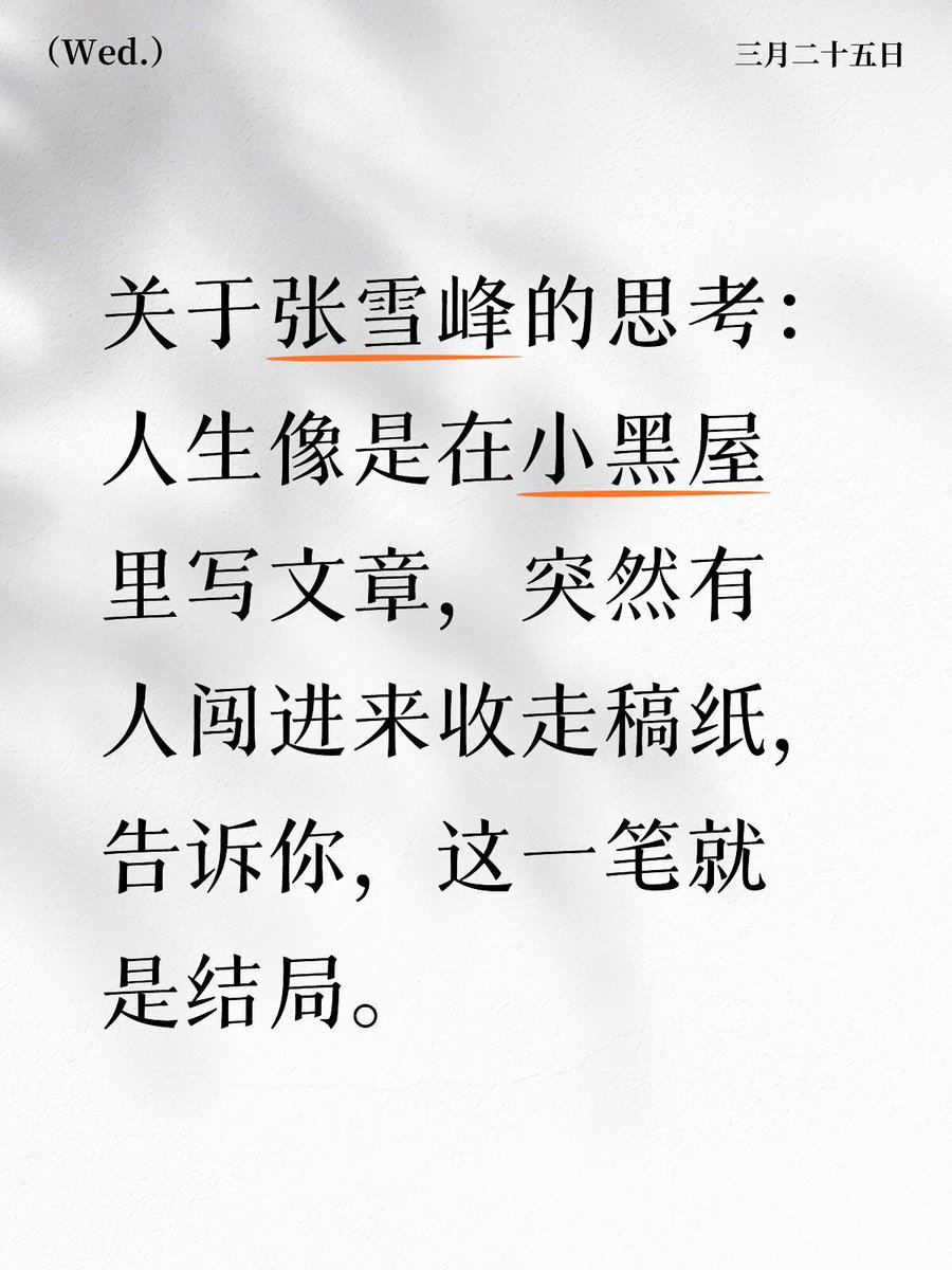 夜生白露 tweet media