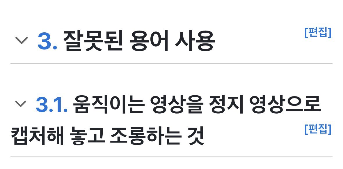 이거임 그냥 
회사가 싹 고소나 해라