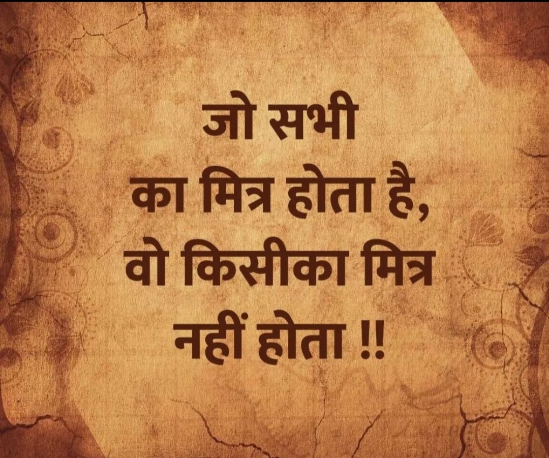 13june2020Mukul's tweet photo. #IndianPoliticaLSystem&
#AdministrativeSystem isA🍓#rotten🀄#system,which standsOn #Conspiracies🔎#PoliticalMurders(#killBill!
&towards🧠#public🚩
ALotOf🫀#illwill!
It L not grow!
Untill
Some #idialKing🌞notBreaks
#TOP.i #inaFiles,#Tashkent;#PM.s💥#CM.s♟️#files🔑#secrecyFlow
#ugc https://t.co/6nzkTCu1e1