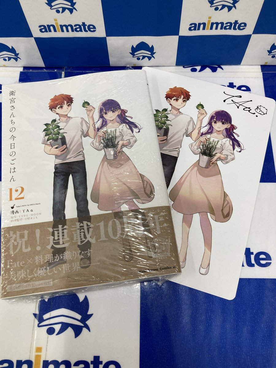 アニメイト布施 tweet media