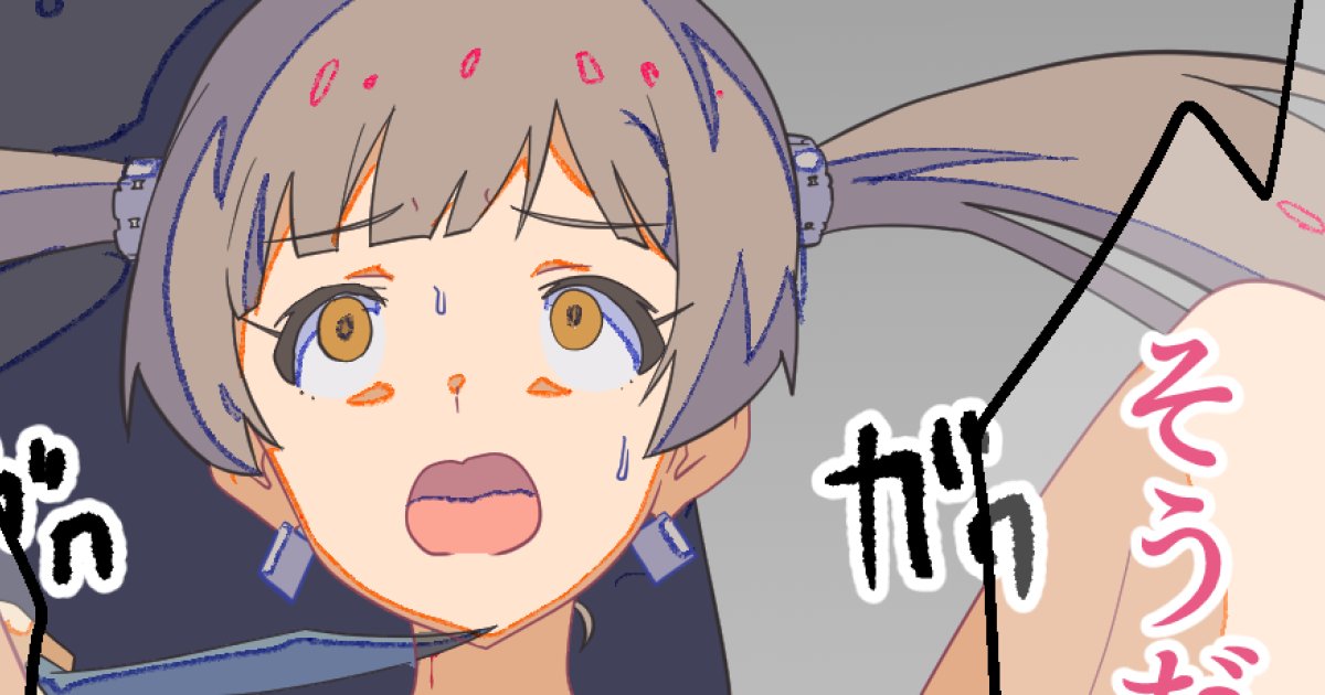 シーエル🔞 tweet media