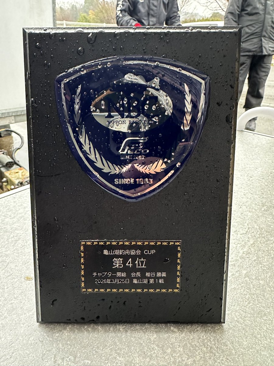 清水 拓馬 tweet media