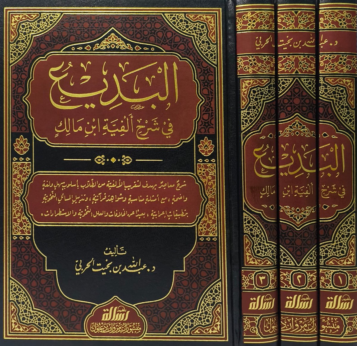 دار ميثاق ناشرون tweet media