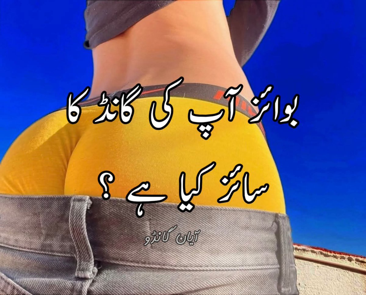 Ali sissy tweet media