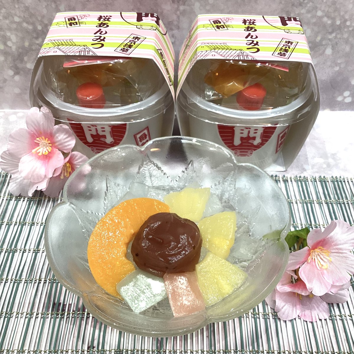 あ・ら・伊達な道の駅【公式】 tweet media