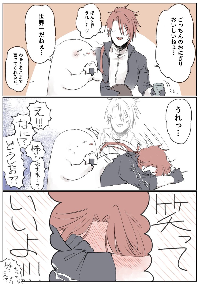 槐虁caiki tweet media