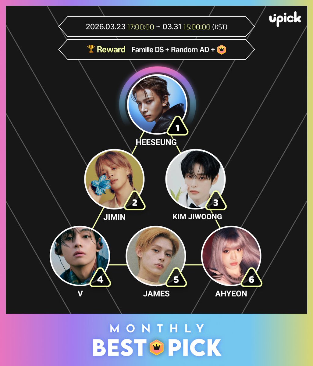 UPICK 유픽 tweet media