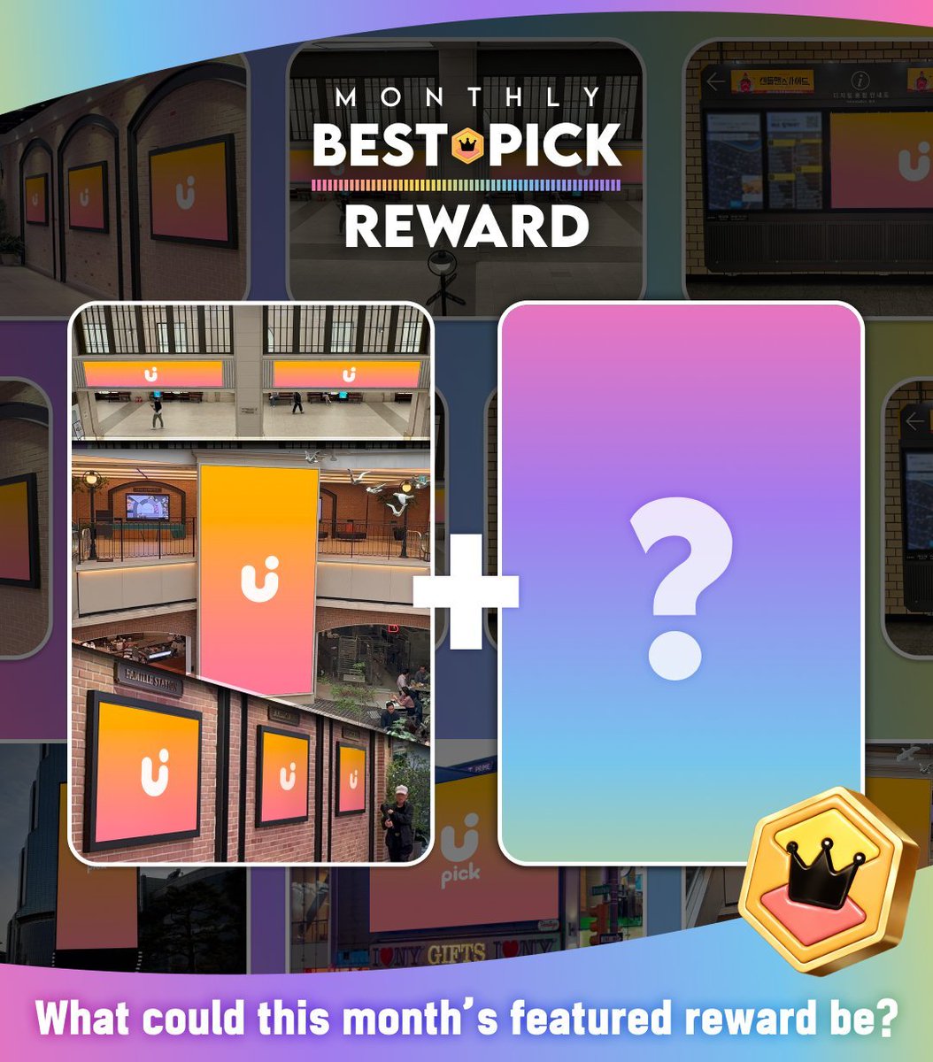 UPICK 유픽 tweet media