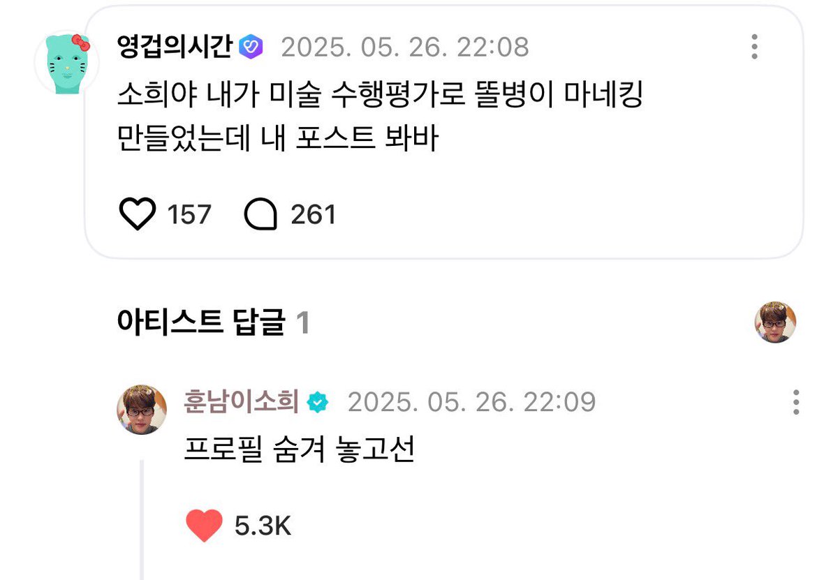 slow 영겁의시간 tweet media