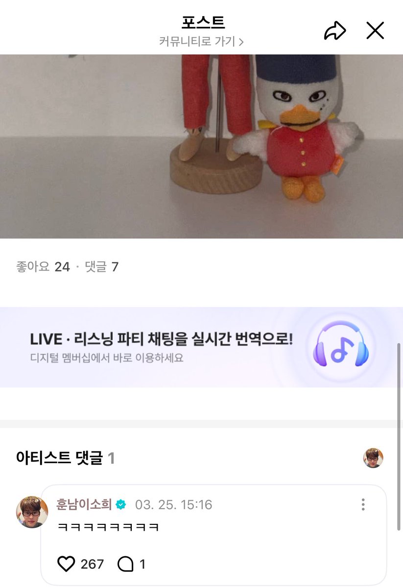slow 영겁의시간 tweet media