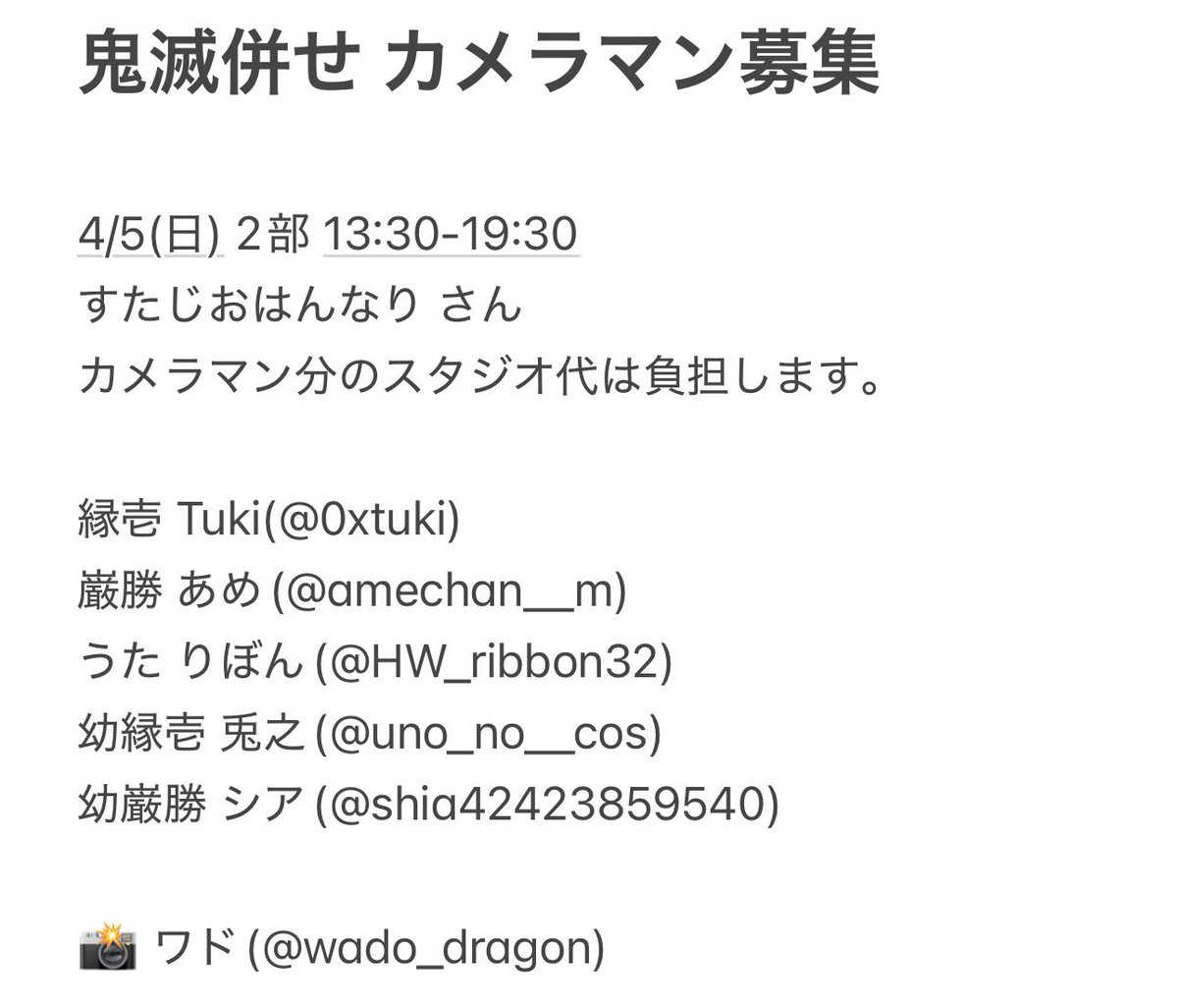 月ちゃ tweet media