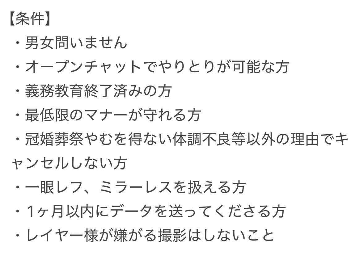 月ちゃ tweet media