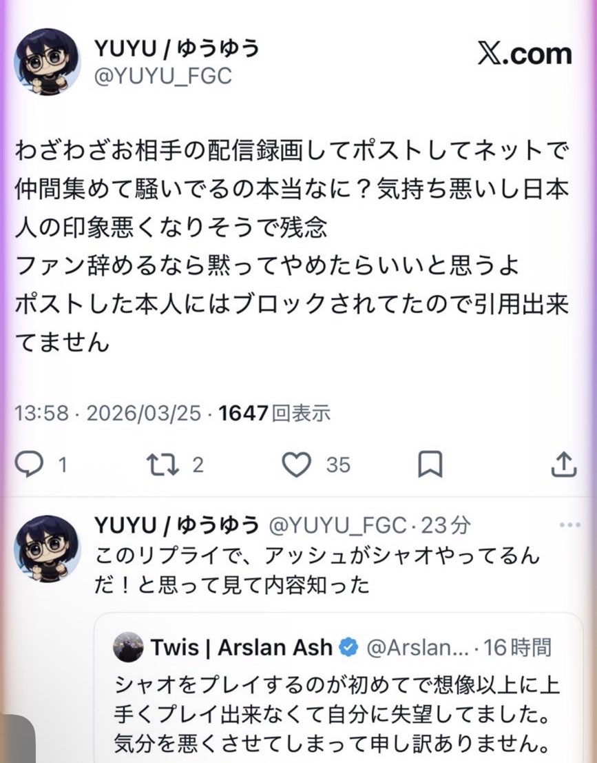 ゆった tweet media