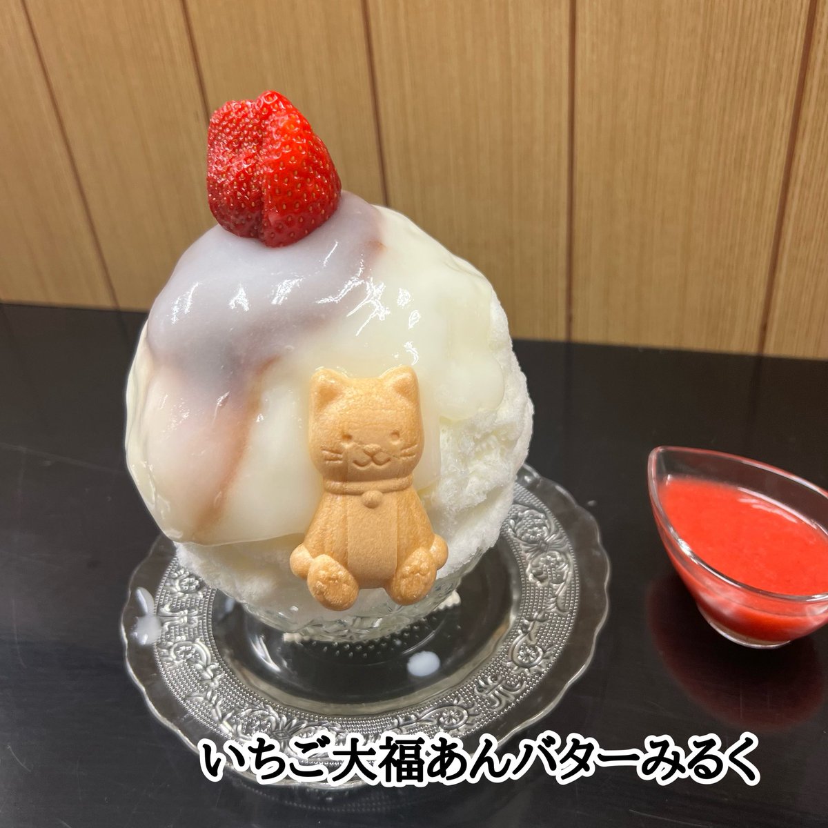 もぐもぐターイム🥰 【六花 @ 兵庫県】 久しぶりの 『くり』 🐴かったぁ〜♪ #六花 #長田 #神戸 #兵庫 #兵庫スイーツ #兵庫かき氷 ...