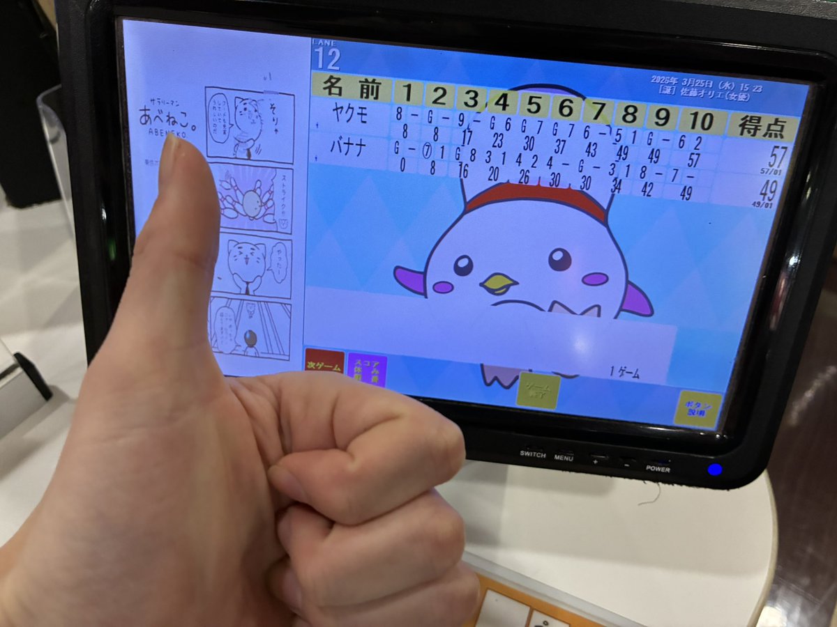 なぎなぎ tweet media