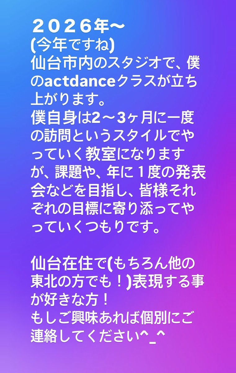 工藤 広夢(Hiromu Kudo) tweet media