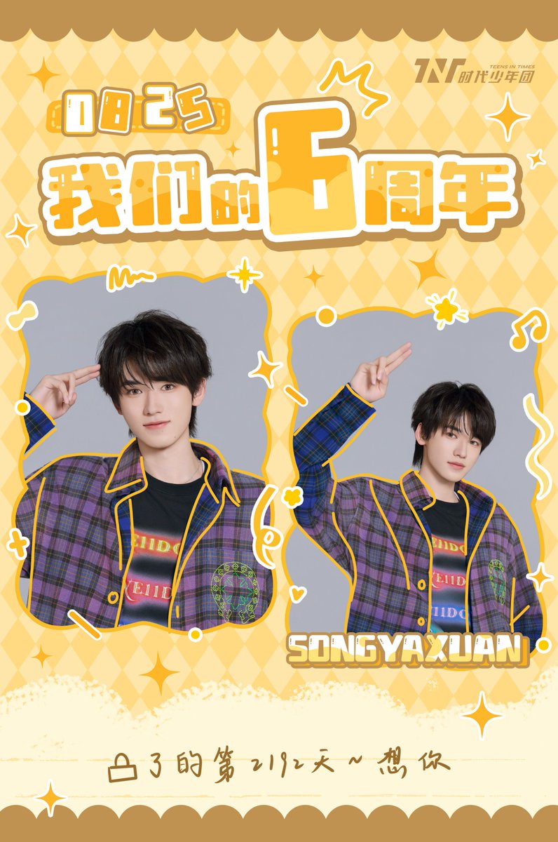 Nesley john Sanchez tweet media