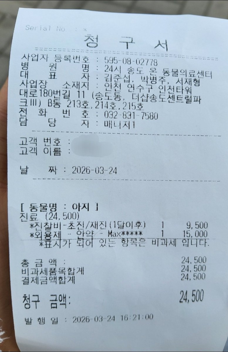 수세미/ 무조건 동물유기 금지 tweet media