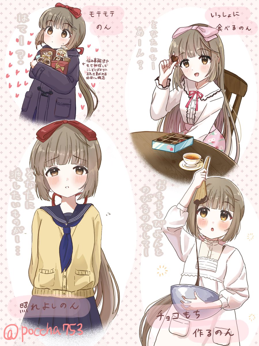 ぽっちゃ tweet media