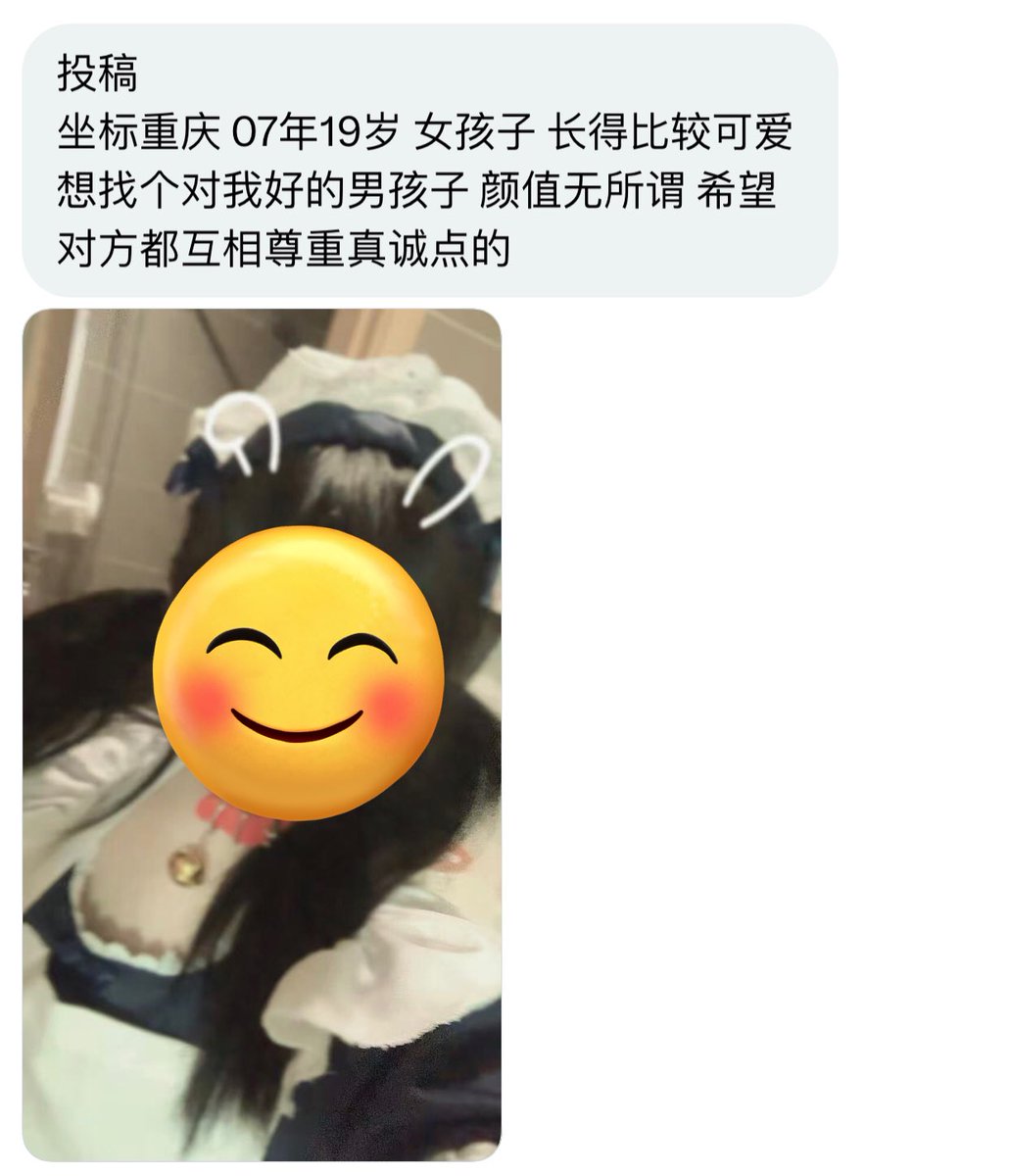 川渝搭子 tweet media