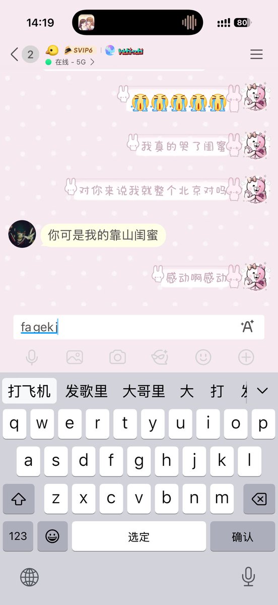 🐰れん⊹ tweet media