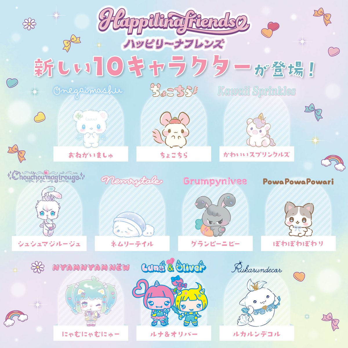 サンリオ推し活部🌈 tweet media