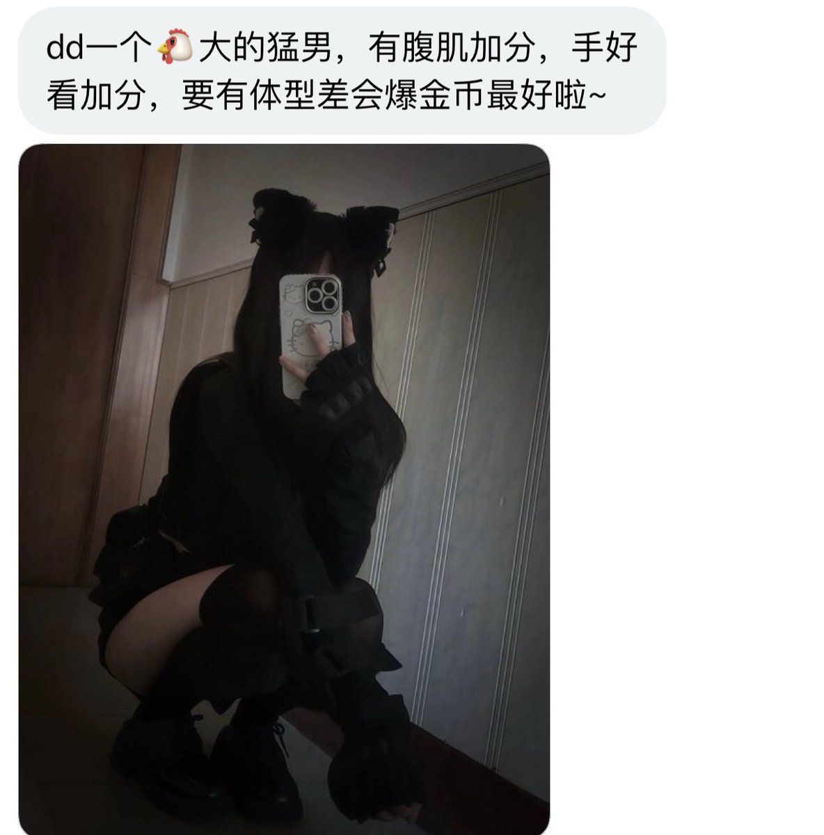 湖南投稿 tweet media