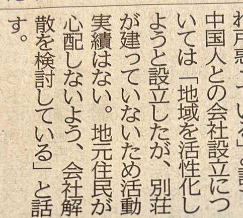 石本崇 tweet media