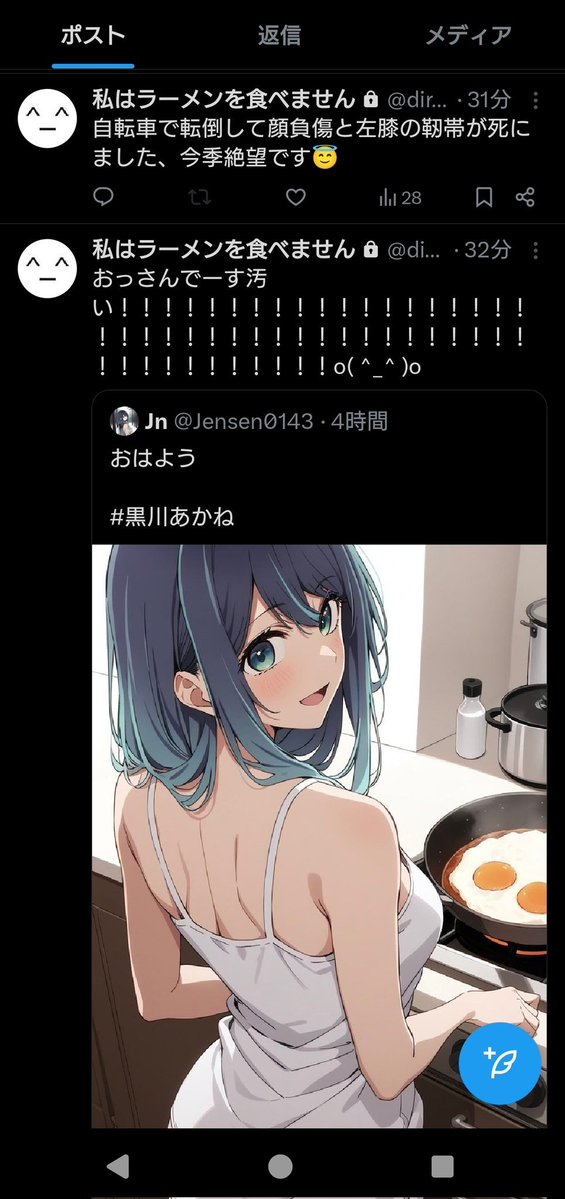 リュウ tweet media