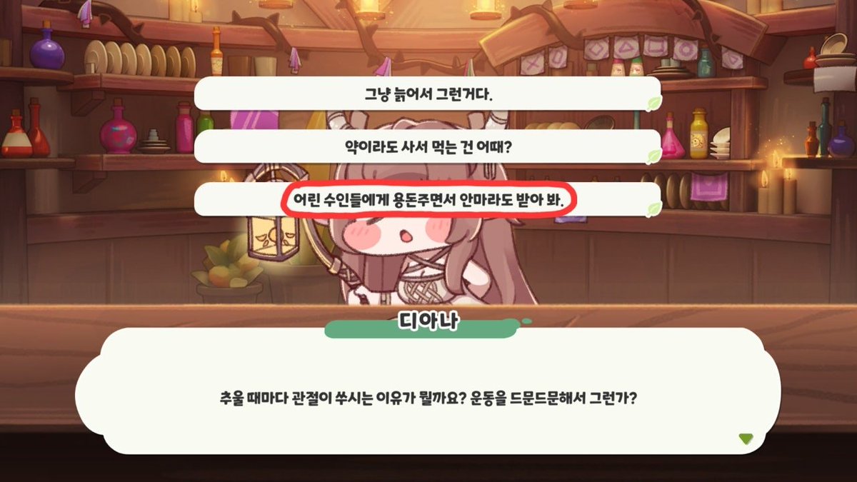 바닐라퐁듀(주문은퍼리입니까) tweet media