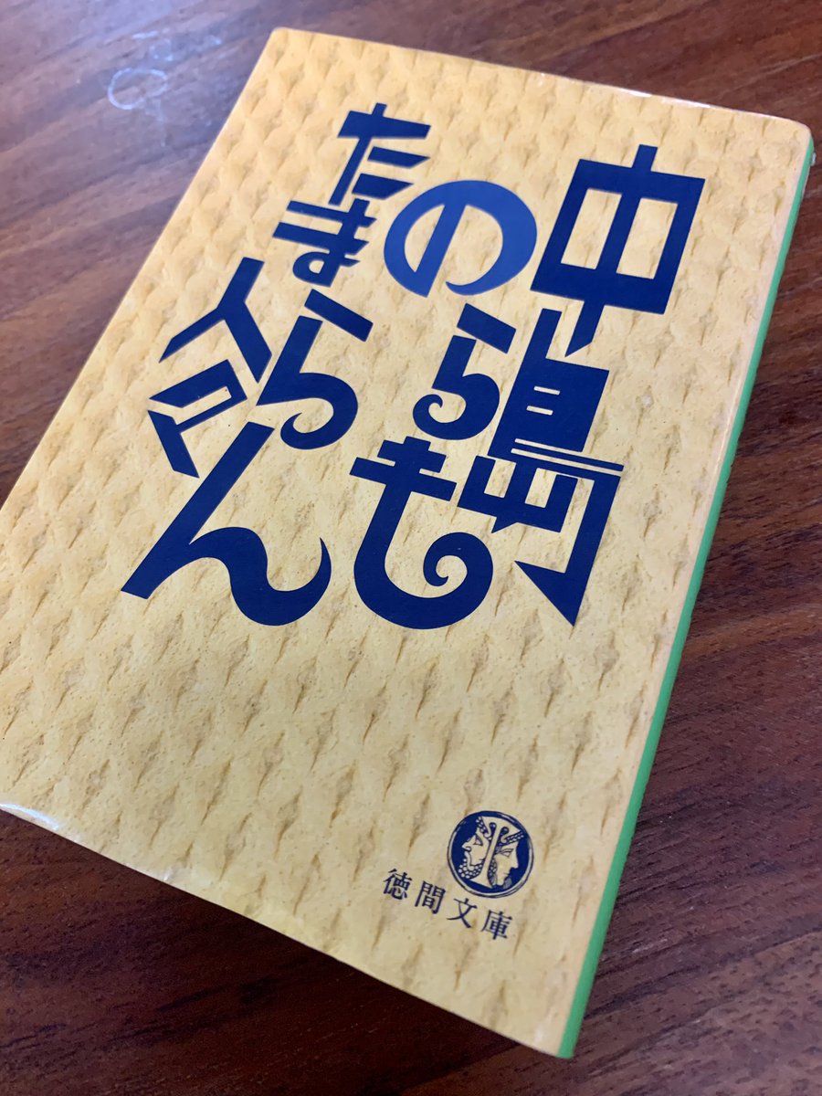 Kawashiman tweet media