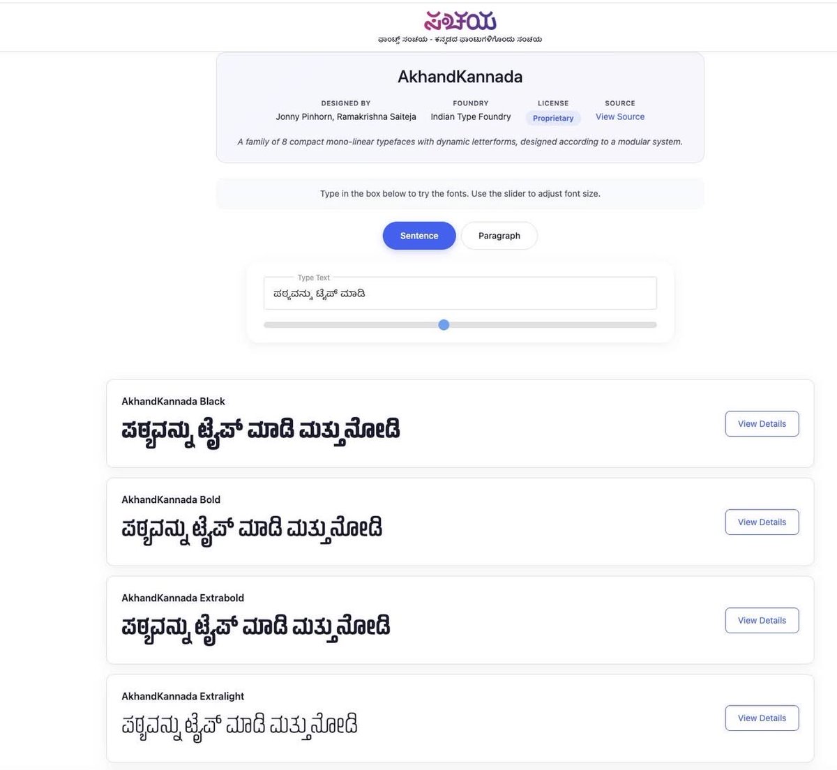 ಕನ್ನಡ ಸಂಚಯ tweet media