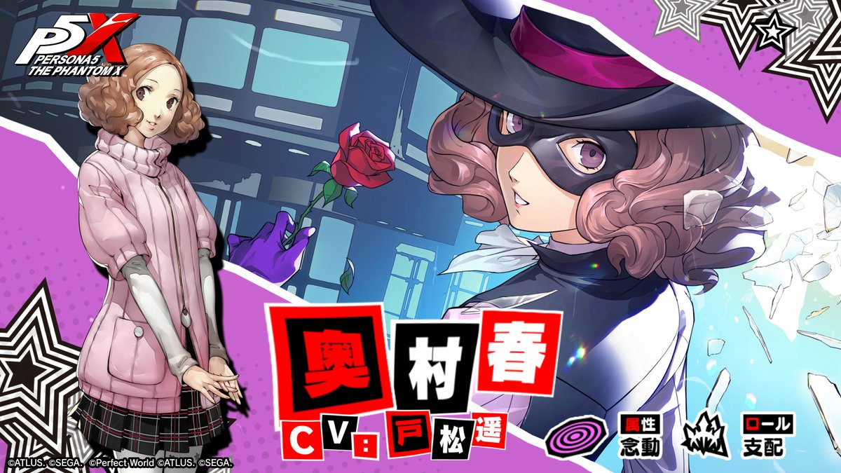 ✧ ┈┈┈┈┈┈┈┈┈┈┈┈┈┈┈ ✧ 【復刻】PICKUP怪ドル契約 「美